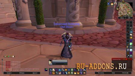 tukui wow 3.3.5.